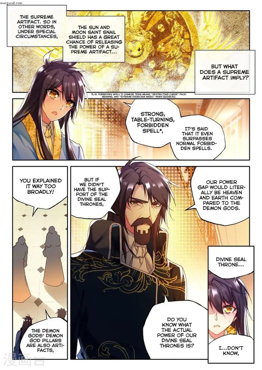 Shen Yin Wang Zuo Chapter 155 3